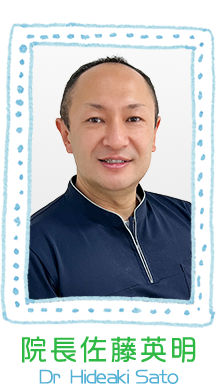 院長お写真